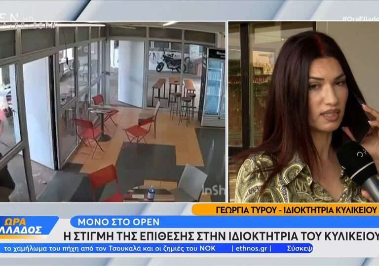 πανεπιστημιούπολη-η-στιγμή-της-επίθε-1453324
