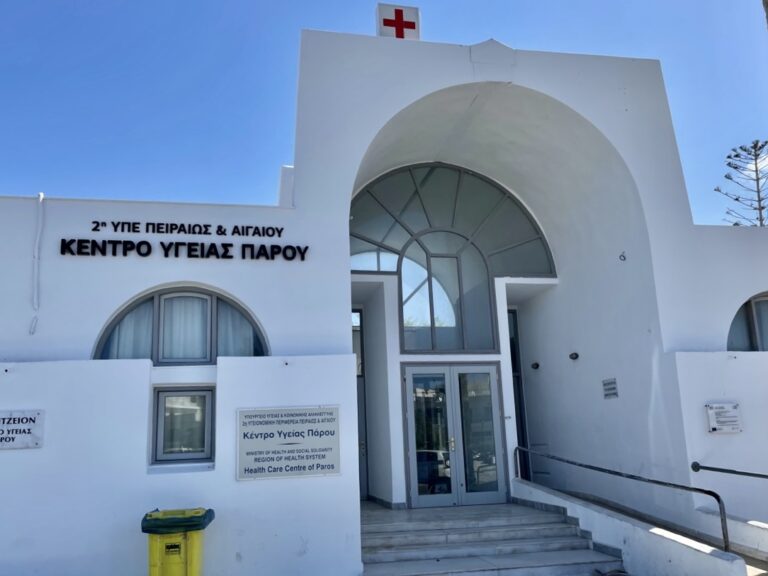 στη-βουλή-τα-προβλήματα-του-κέντρου-υγ-1457074