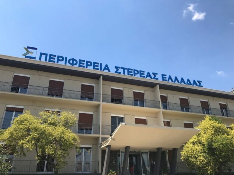 προσλήψεις-10-συμβασιούχων-στην-περιφέ-1459200