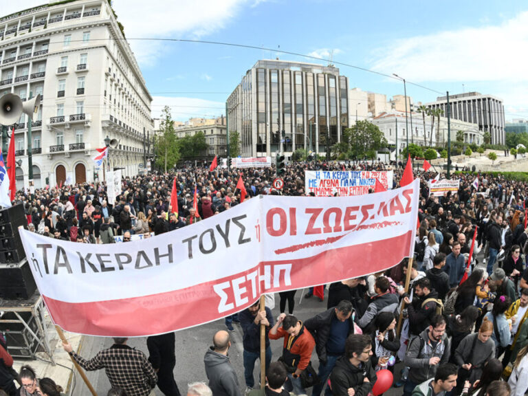 πρωτομαγιά-απεργιακές-συγκεντρώσει-1452196