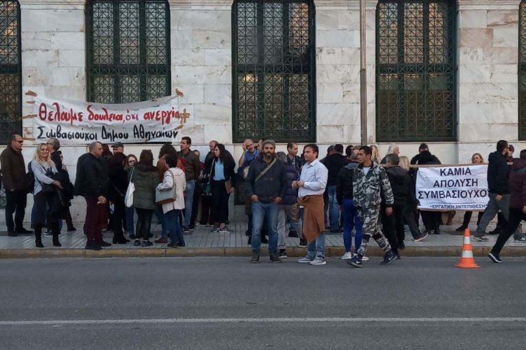 αποκεντρωμένη-δ-αθηναίων-οι-αποφάσει-1459015