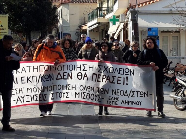 λήμνος-συνάντηση-εκπαιδευτικών-με-δή-1458204