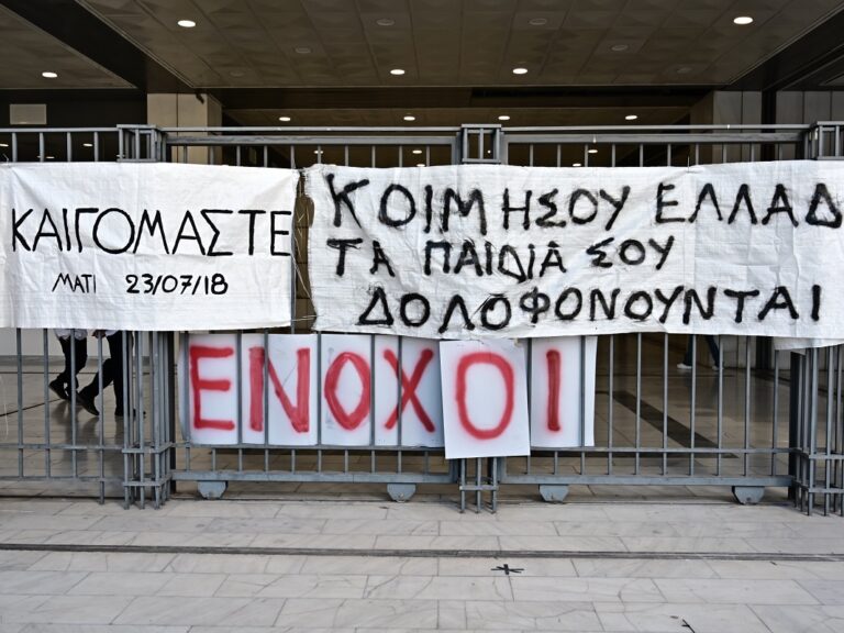 μάτι-στην-φυλακή-η-τότε-ηγεσία-της-πυρο-1462200