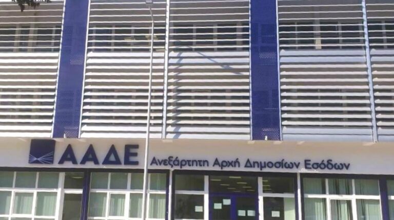 ααδε-στη-δημοσιότητα-οι-μεγαλοοφειλέ-1463600