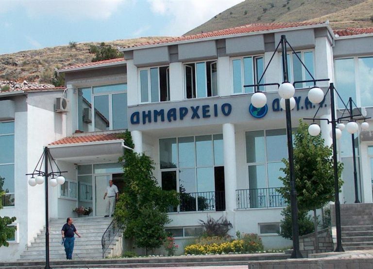 δήμος-φαρκαδόνας-απαγόρευση-χρήσης-α-1468097