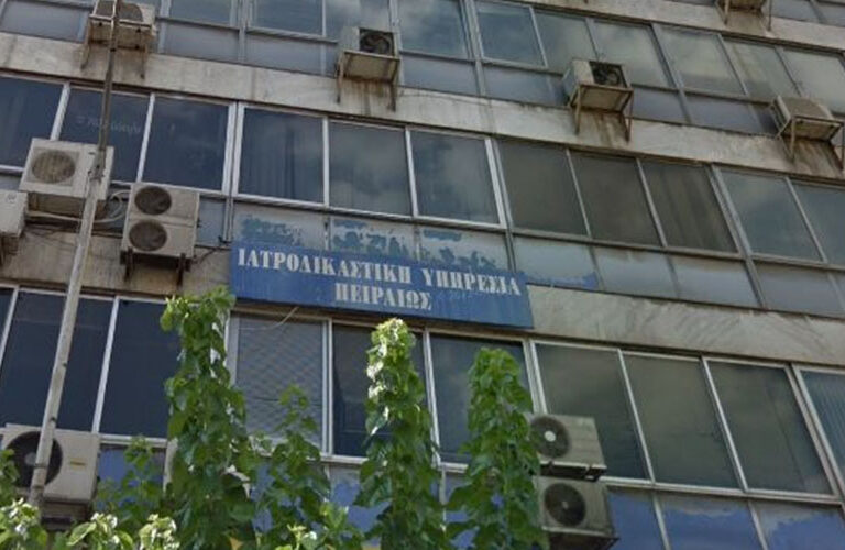 ο-ιατροδικαστής-πειραιά-ιωάννης-δούζ-1462265