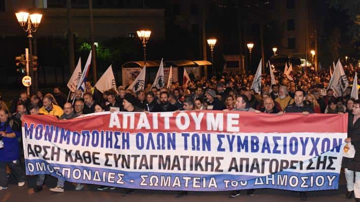 εργαζόμενοι-οτα-συλλογή-υπογραφών-γι-1466029