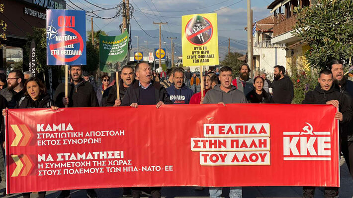 τύρναβος-διώξεις-στελεχών-του-κκε-και-1462223