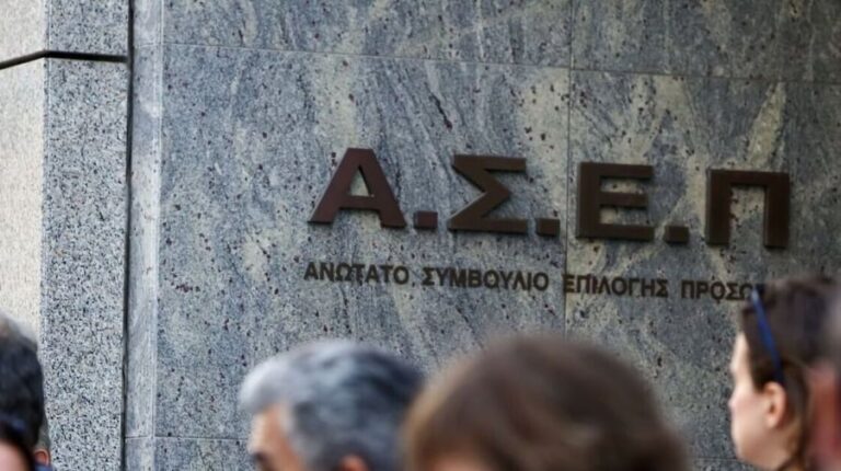 ασεπ-αναρτήθηκαν-οι-προσωρινοί-πίνακ-1464650