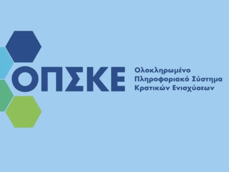 υπαατ-παράταση-υποβολής-ηλεκτρονικώ-1466338
