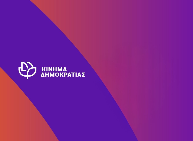 κίνημα-δημοκρατίας-ανδρες-με-κουκούλ-1473902