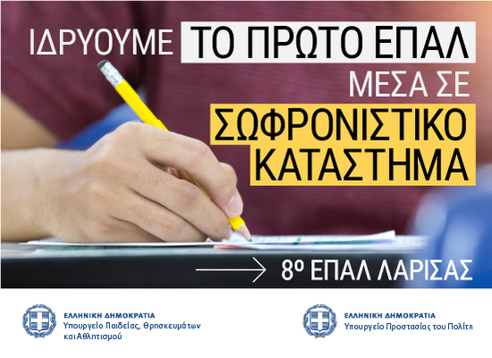 σοφία-ζαχαράκη-ιδρύεται-επαγγελματι-1475258