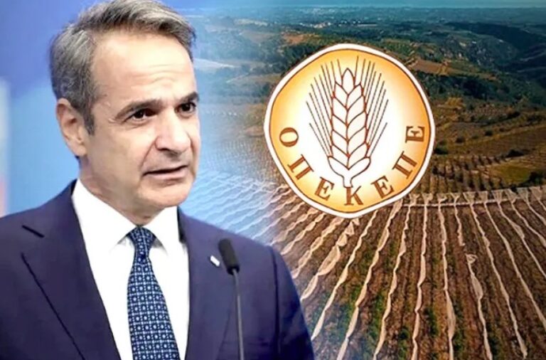 ομοσπονδία-αγροτικών-συλλόγων-λάρισ-1470411