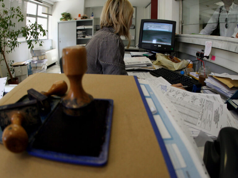 δημόσιο-άμεσες-ενέργειες-καταχώρηση-1471301