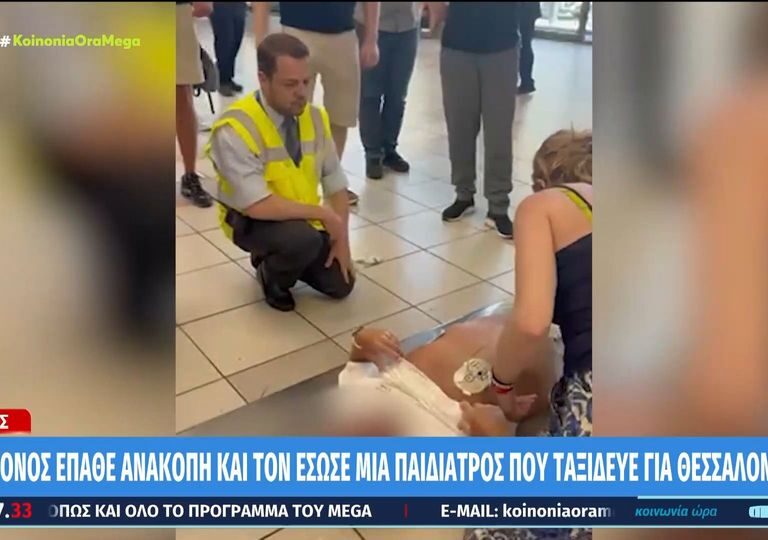 ρόδος-άνδρας-έπαθε-ανακοπή-στο-αεροδρ-1470255