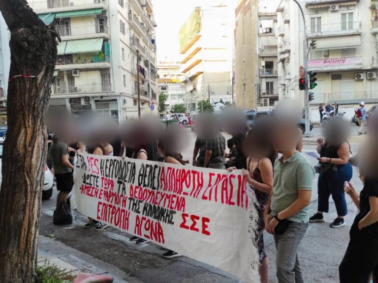 συνέλαβαν-δικάζουν-28-εργαζόμενους-πο-1471867