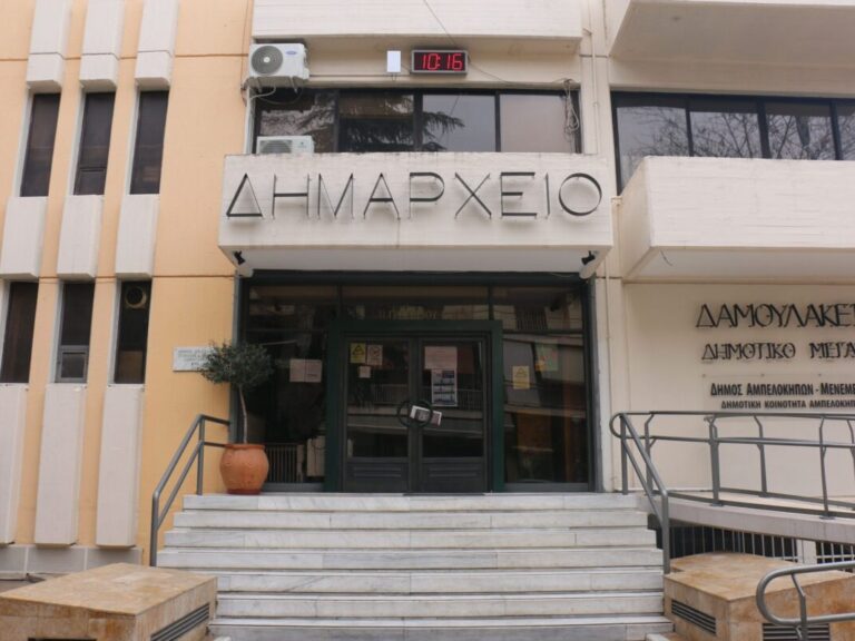 προσλήψεις-22-ατόμων-στο-δήμο-αμπελοκήπ-1485237