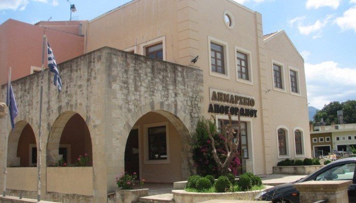 προσλήψεις-3-ατόμων-στο-δήμο-αποκορώνο-1486102