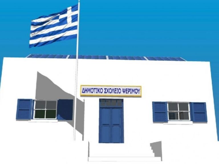 ψέριμος-ανοίγει-ξανά-το-δημοτικό-σχολ-1486179