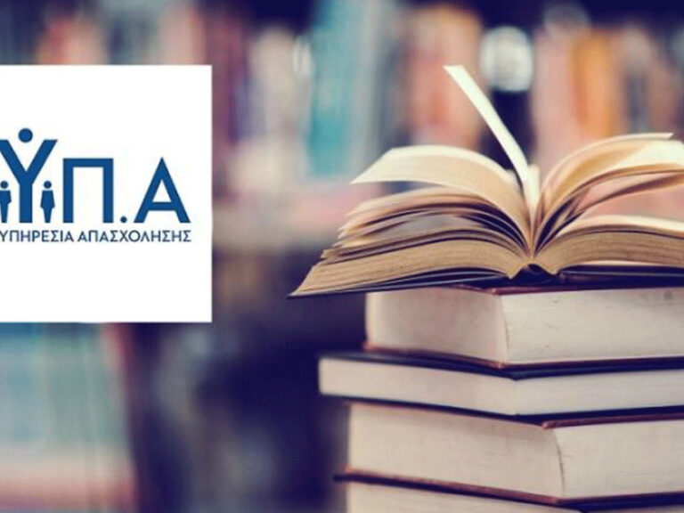 δυπα-βγήκαν-οι-οριστικοί-πίνακες-για-τ-1487305