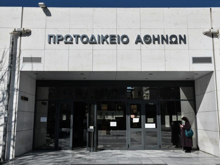 πρωτοδικείο-αθηνών-παραμένουν-στις-θ-1495691