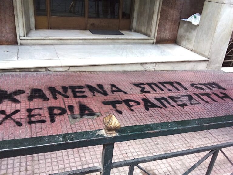 βγάζουν-στο-σφυρί-πρώτη-κατοικία-4με-1491084