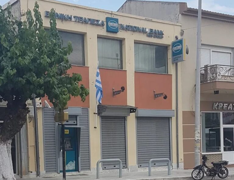 εθνική-τράπεζα-κλείνει-υποκατάστημα-1488953