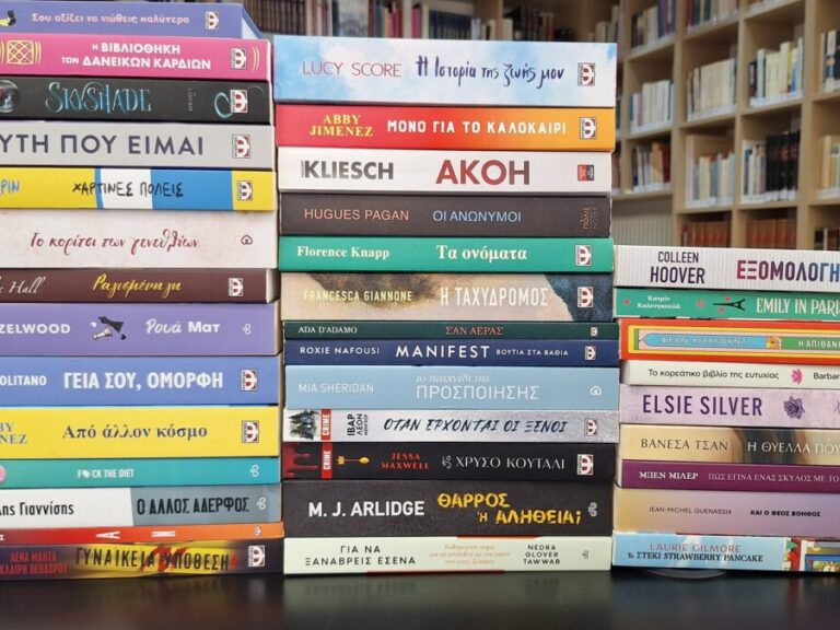 δωρεά-γνωστής-παρουσιάστριας-σε-δημο-1493709