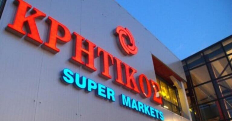 πρόστιμο-2-000-ευρώ-σε-σούπερ-μάρκετ-κρητ-1495423