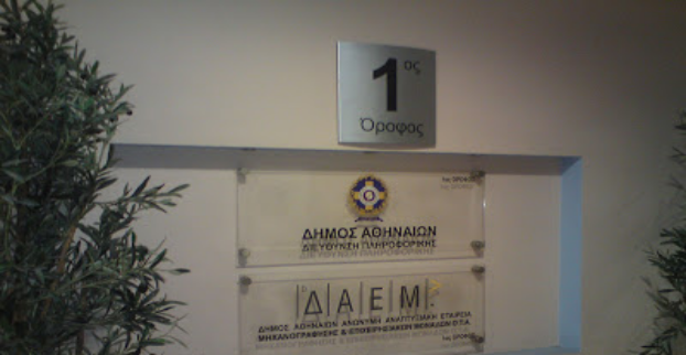 συνέδριο-ανάπτυξη-καινοτομία-ψηφια-1494653