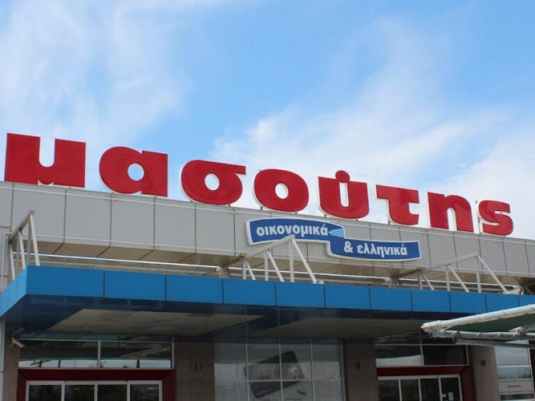 πρόστιμο-4-000-ευρώ-σε-σούπερ-μάρκετ-μασο-1495851