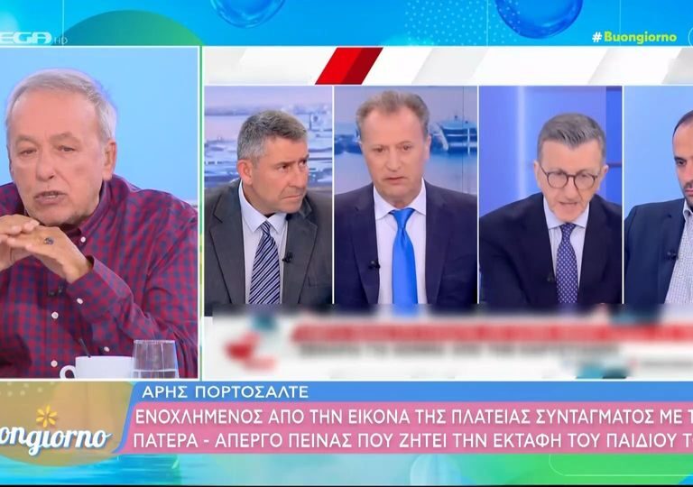 ξέσπασμα-μικρούτσικου-κατά-πορτοσάλ-1494972