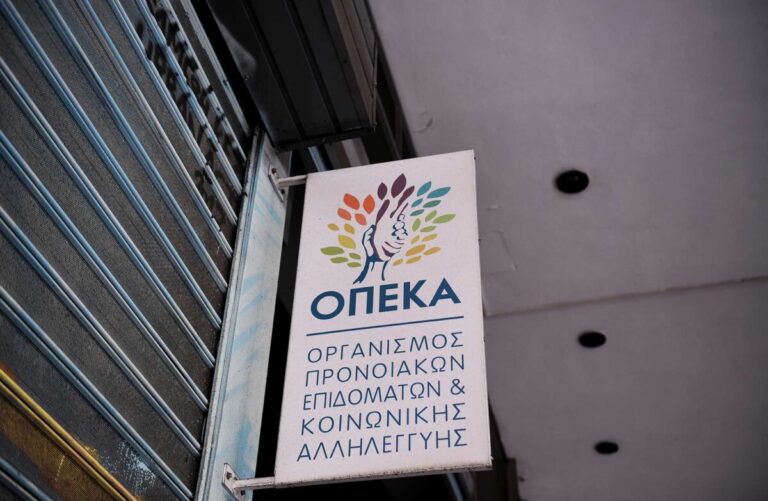 επιδόματα-οπεκα-ποια-θα-μπουν-σε-λίγ-1488796