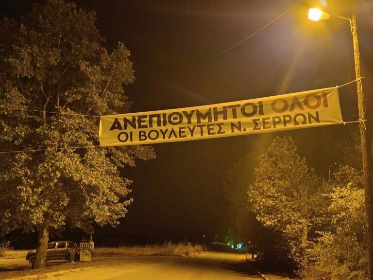 οργή-αγροτών-ανεπιθύμητοι-όλοι-οι-βο-1492755