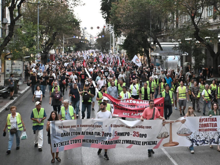 θεσσαλονίκη-παρακολούθηση-με-βιντεο-1488312