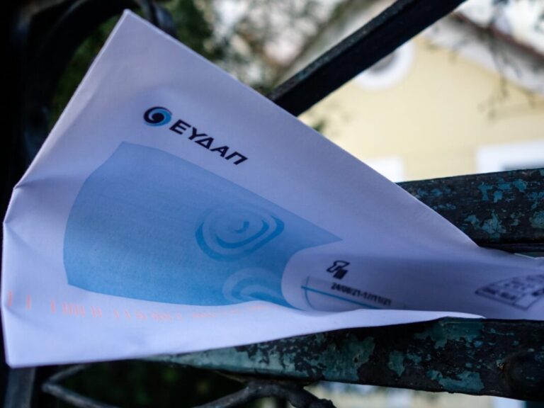 πιθανές-αυξήσεις-στους-λογαριασμούς-1506714