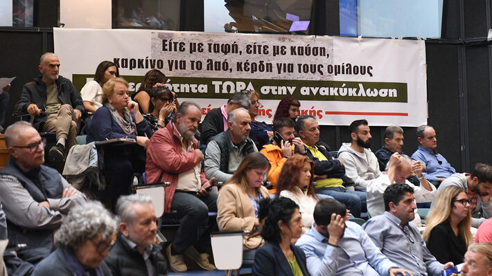 εκπληξη-στο-πεσυ-αττικής-ομόφωνο-όχι-1499534