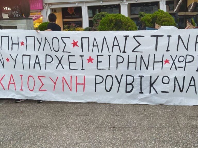 ρουβίκωνας-κατά-αντιδήμαρχου-σιωνι-1502603