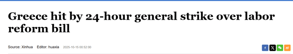 xinhua