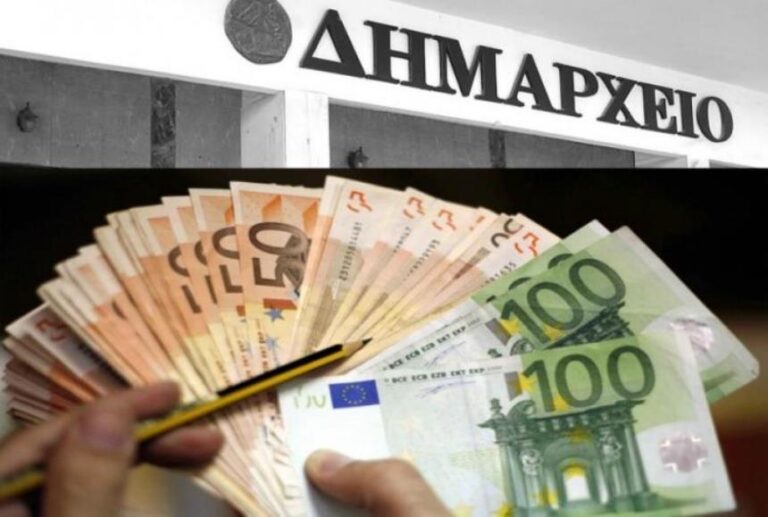 υπεσ-νέα-εγκύκλιος-για-αντιμετώπιση-λ-1501486