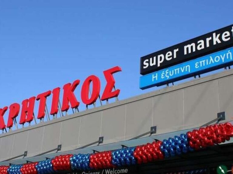 πρόστιμο-1-000-ευρώ-σε-σούπερ-μάρκετ-κρητ-1512027