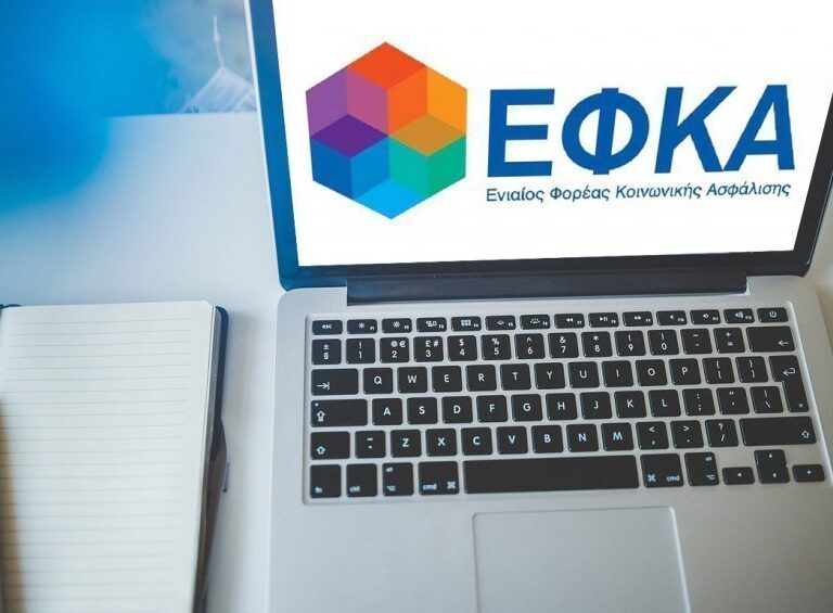 απδ-δημοσίου-έναρξη-νέας-εφαρμογής-κα-1516860