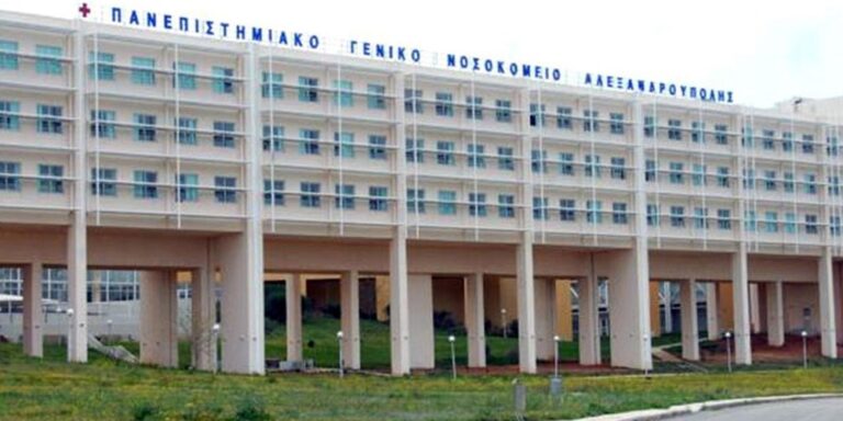 καταγγελία-διοίκηση-νοσοκομείου-προ-1511761