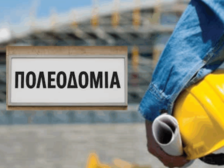 αιτήσεις-ακύρωσης-κατά-προκήρυξης-γι-1507983