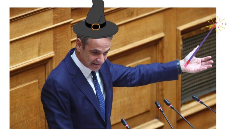 μητσοτάκης-προς-ανδρουλάκη-δεν-είμα-1512086
