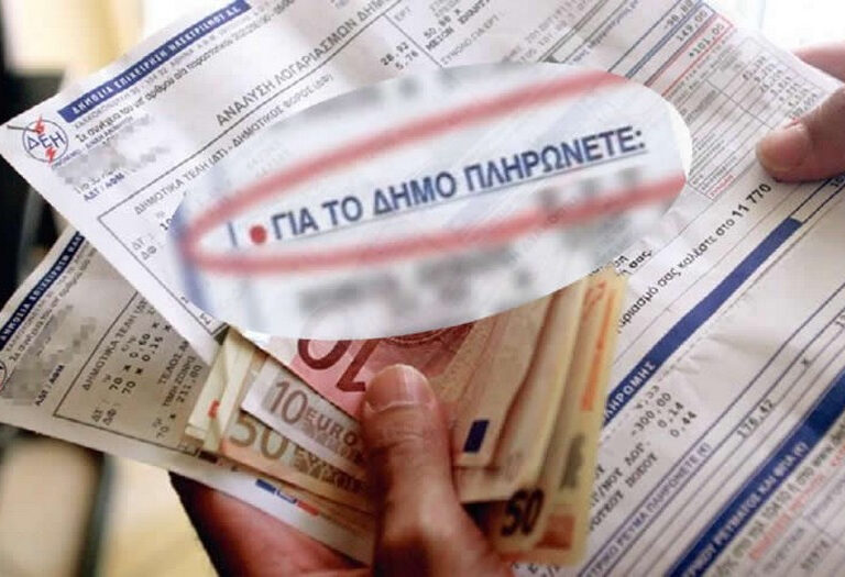 βεα-κατά-δήμων-για-υπέρογκες-αυξήσεις-1513991