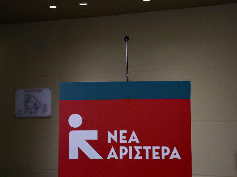 νέα-αριστερά-καταδικάζει-την-αφαίρε-1525162
