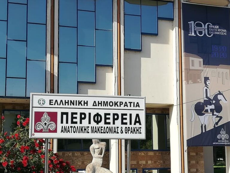 περιφέρεια-αμθ-πυρά-αντιπολίτευση-1528712