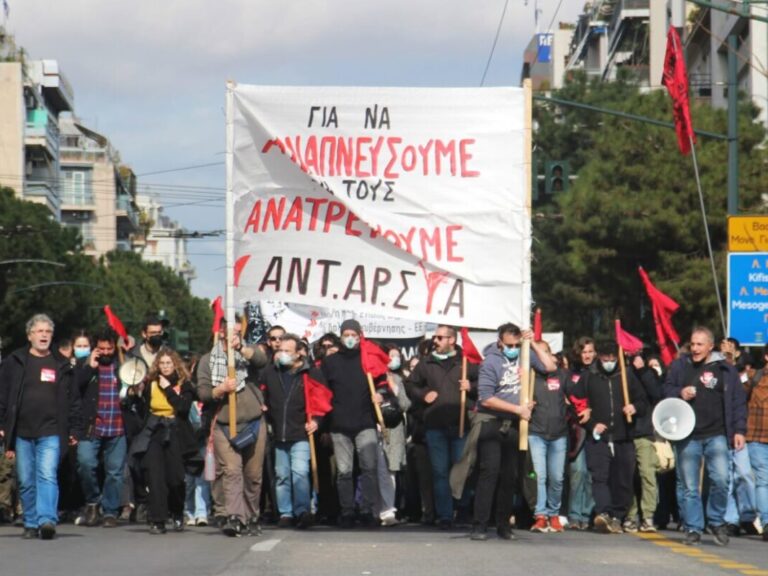ανταρσυα-ο-λαός-της-φλώρινας-δεν-χρειά-1527953