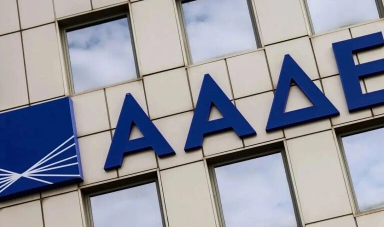 ααδε-από-01-01-η-υποβολή-στο-μητρώο-του-ετήσ-1528958